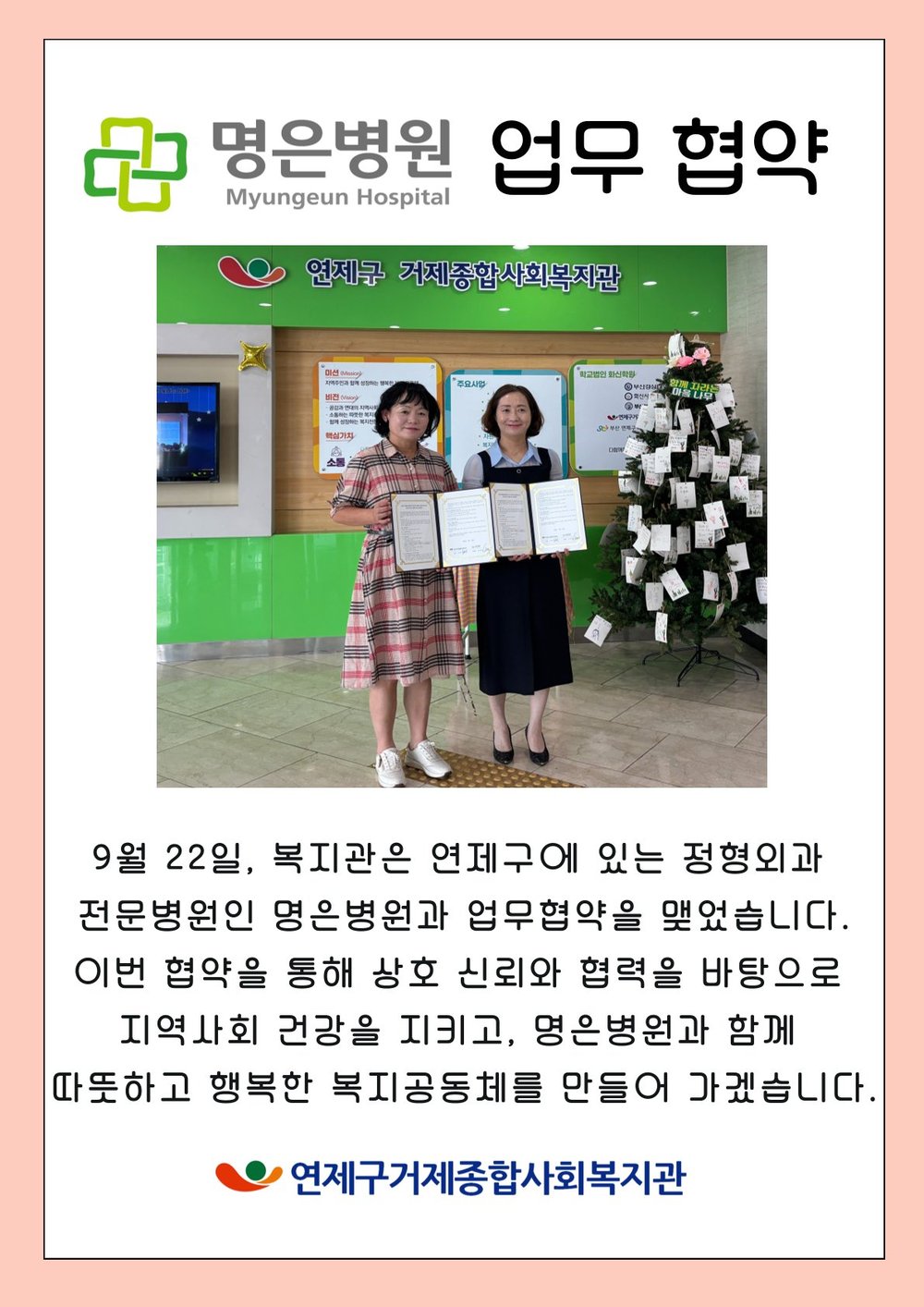 이미지 대체문구를 입력하세요