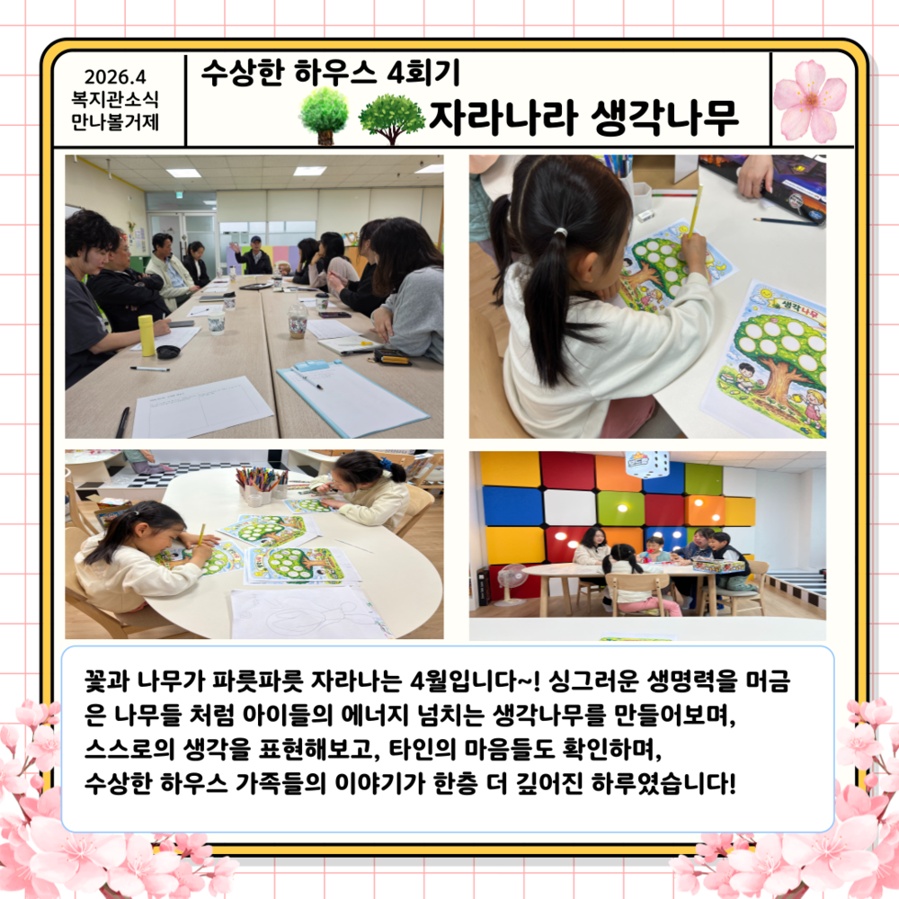 이미지 대체문구를 입력하세요