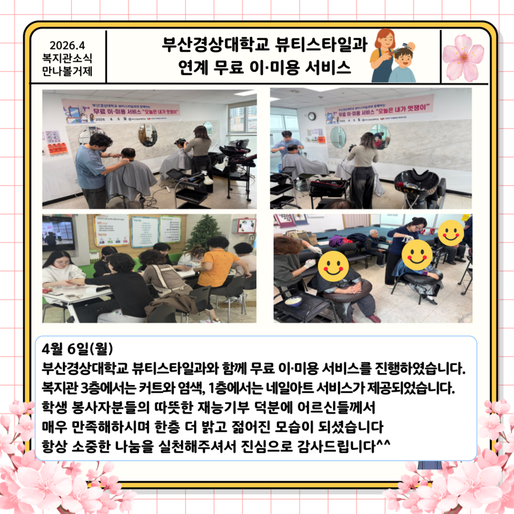 이미지 대체문구를 입력하세요