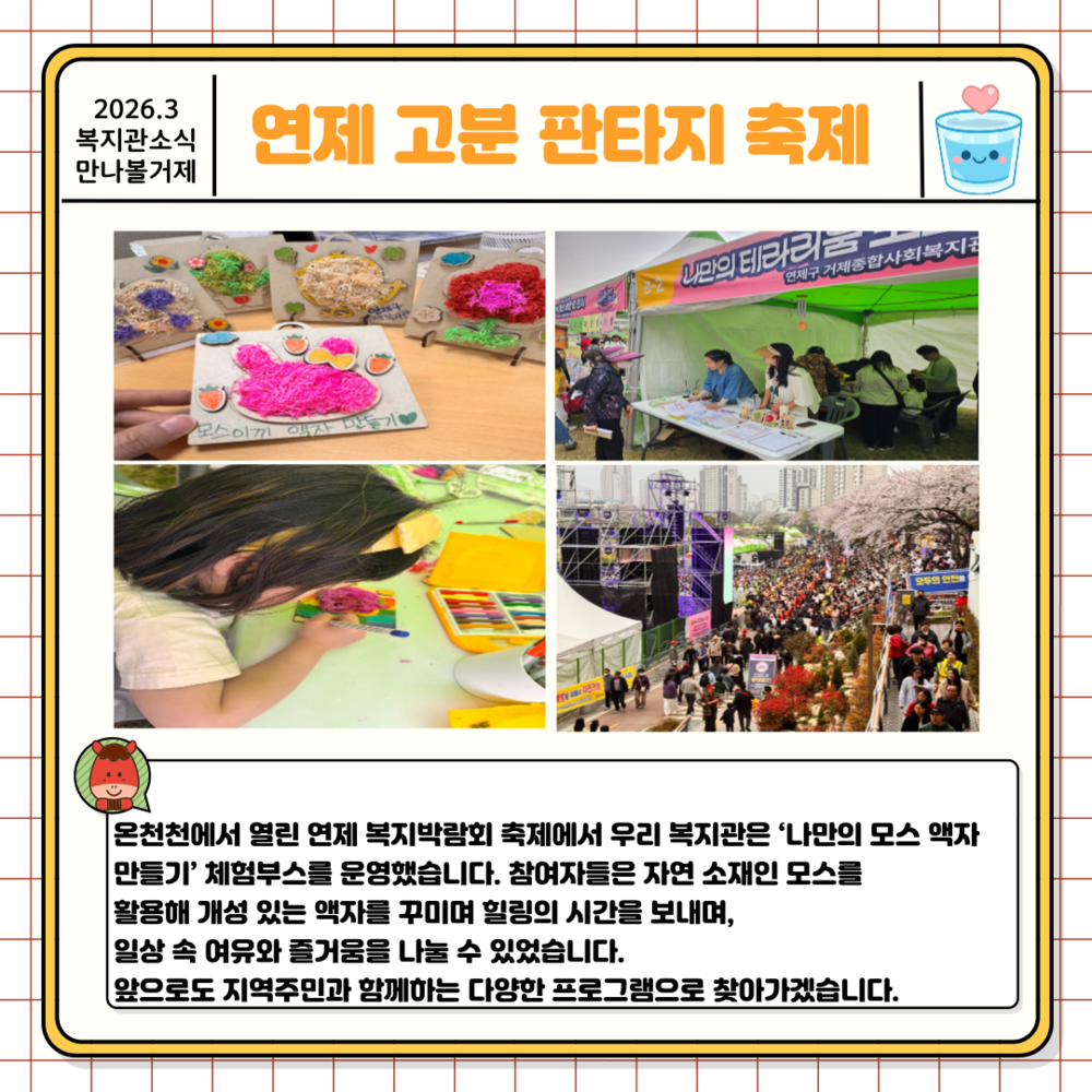 이미지 대체문구를 입력하세요