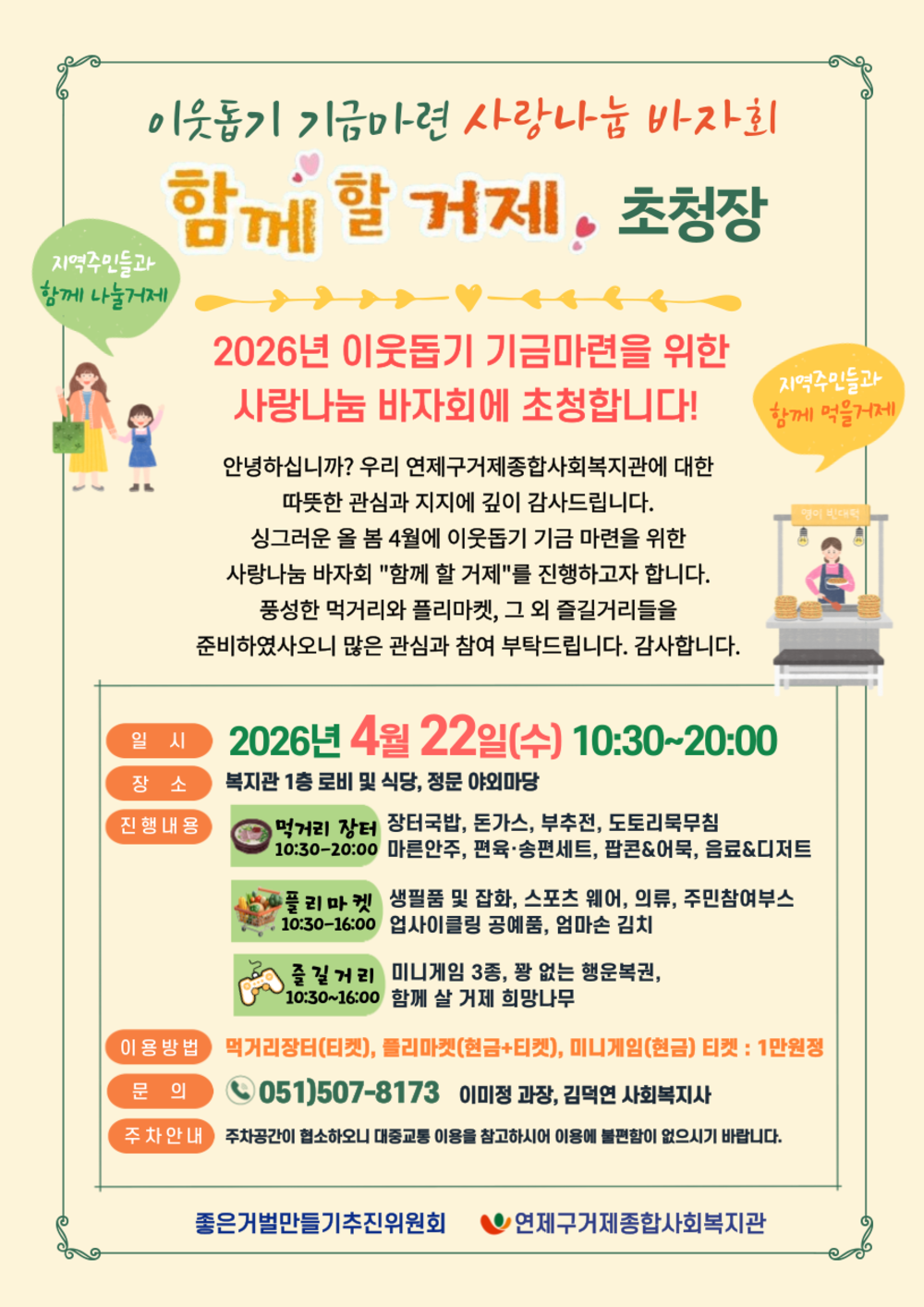 이미지 대체문구를 입력하세요