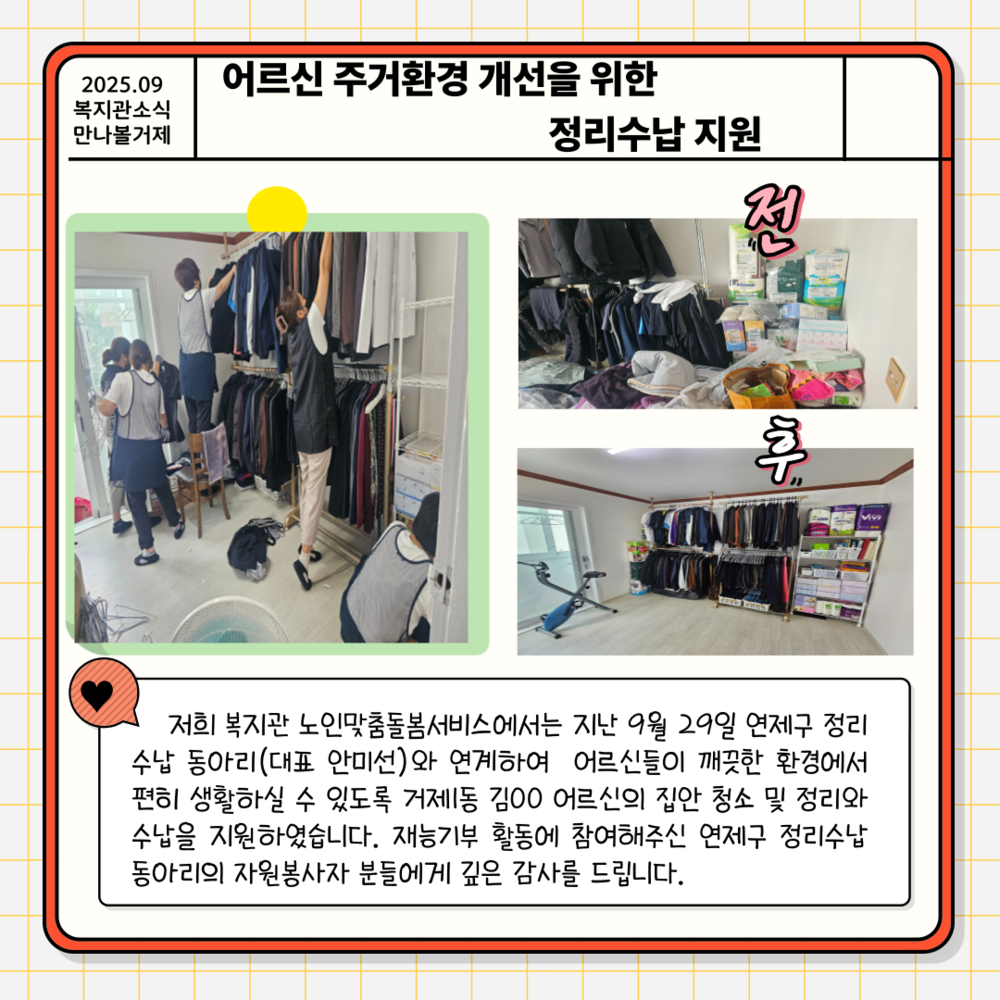 이미지 대체문구를 입력하세요