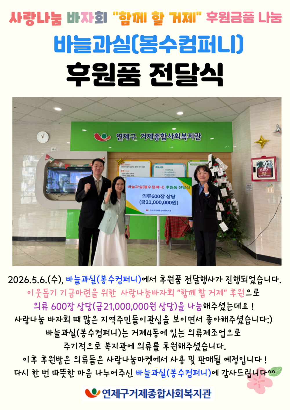 이미지 대체문구를 입력하세요
