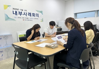 내부사례회의 장면